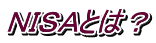おすすめコース