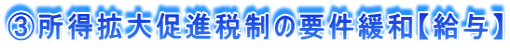 デメリット